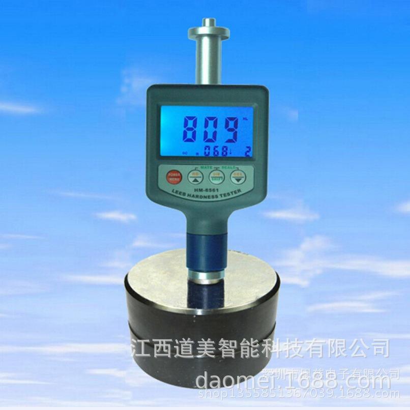 HM-6561一体数显里氏硬度计 手提便携金属布氏洛氏维里氏硬度仪器