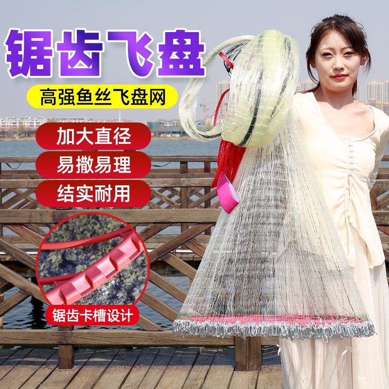 新款齿轮飞盘撒渔网手抛网自动鱼网钢拉丝圆盘撒网加粗加重特大号