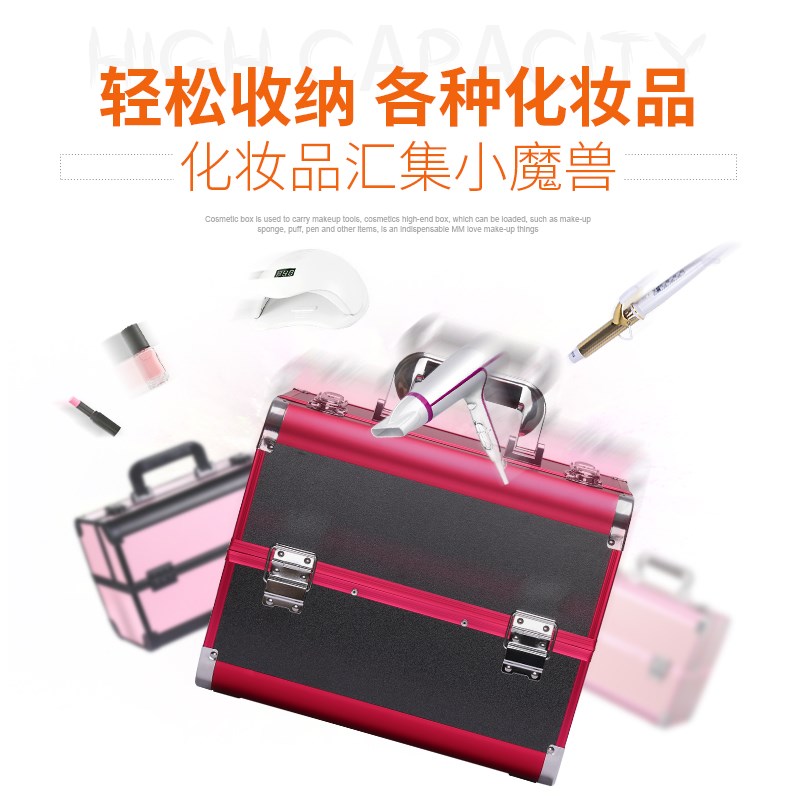 【工厂直营】纹绣美睫工具箱手提美甲化妆品五金上门服务收纳箱盒
