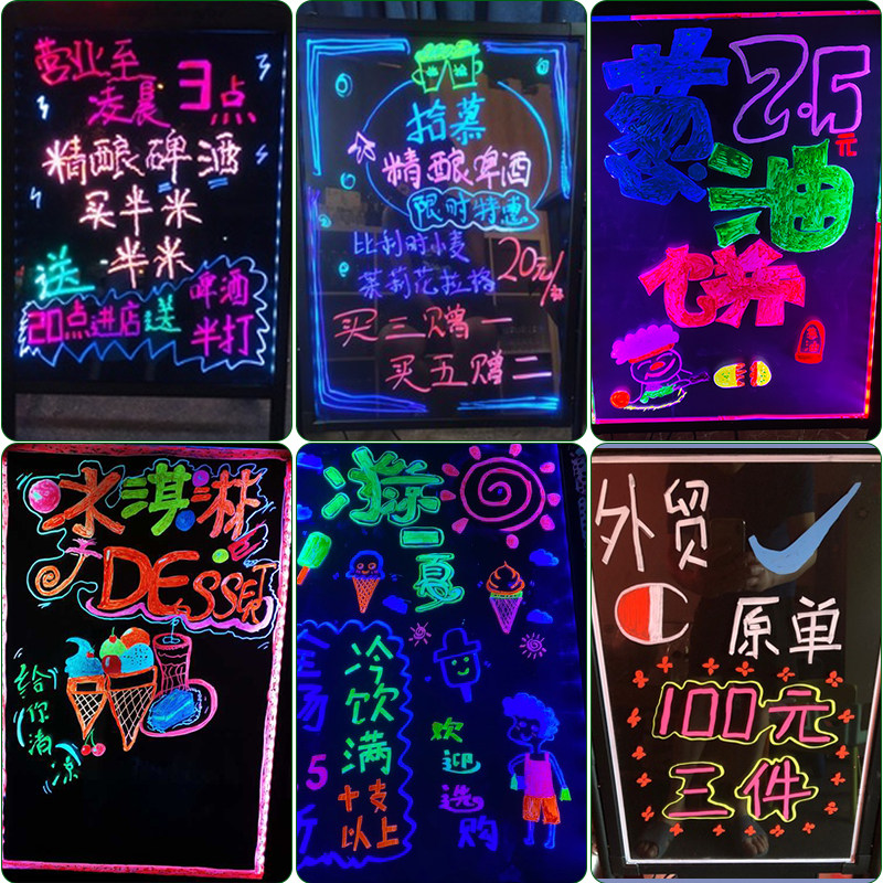充电款led电子手写字板荧光板广告板 发光小黑板店铺用广告牌商用