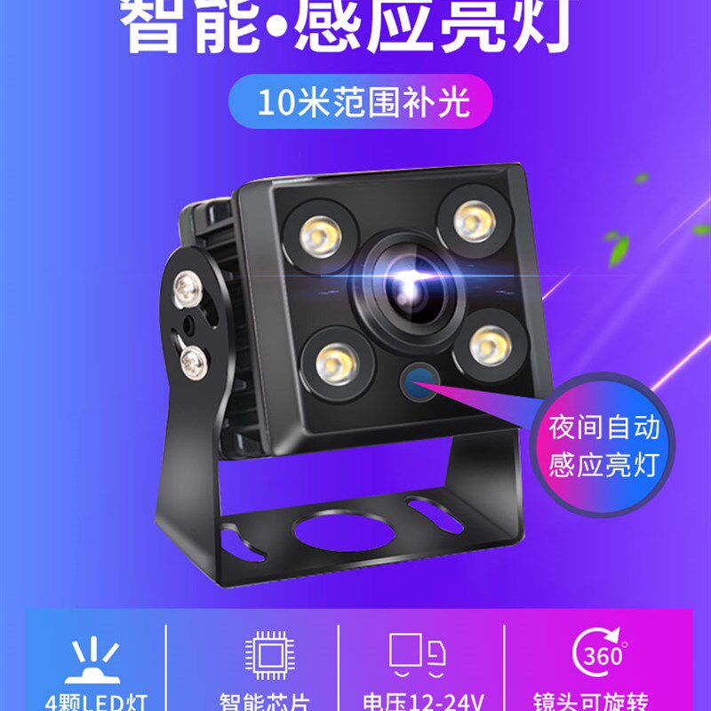 7寸高清后视镜式货车倒车影像12V24收割机卡客车载显示器高清夜视