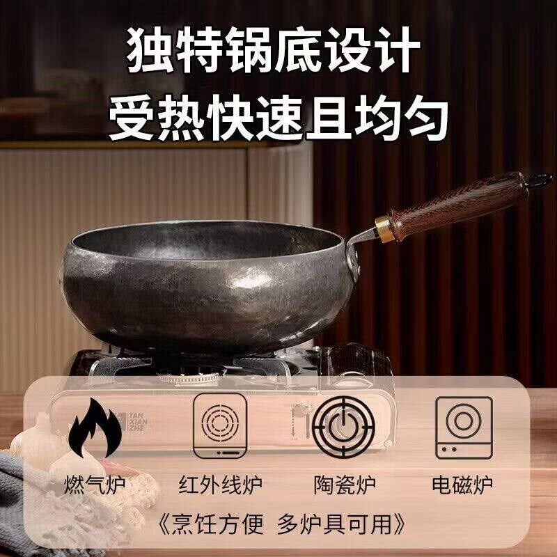 章丘大肚铁锅 平底 正宗章丘 纯手工锻打 铁锅 无涂层不粘锅 大肚