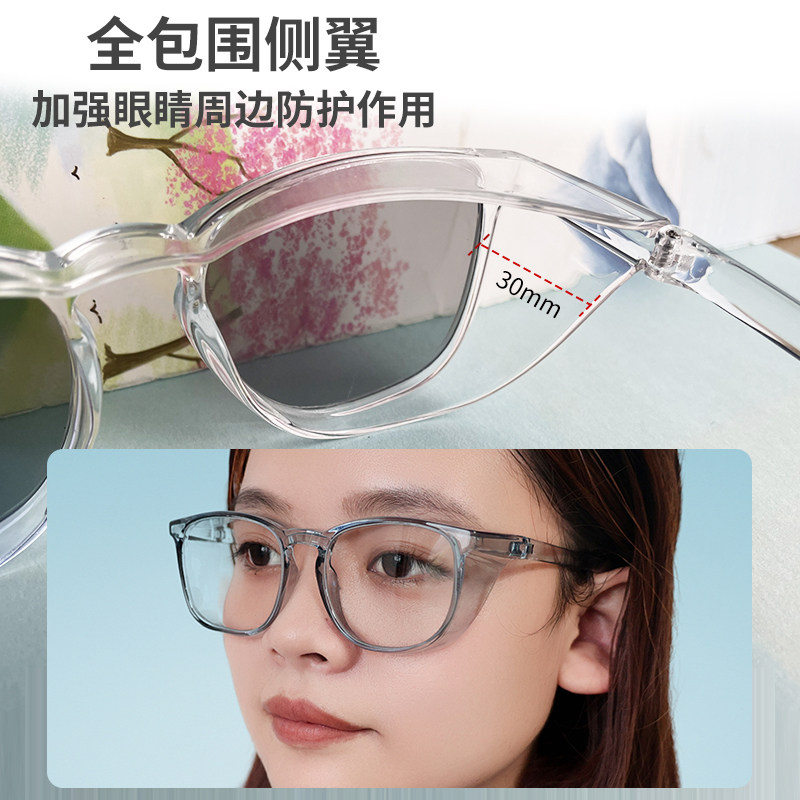 护目镜变色近视手术后防护眼镜激光白内眼睛飞秒割双眼皮遮光墨镜