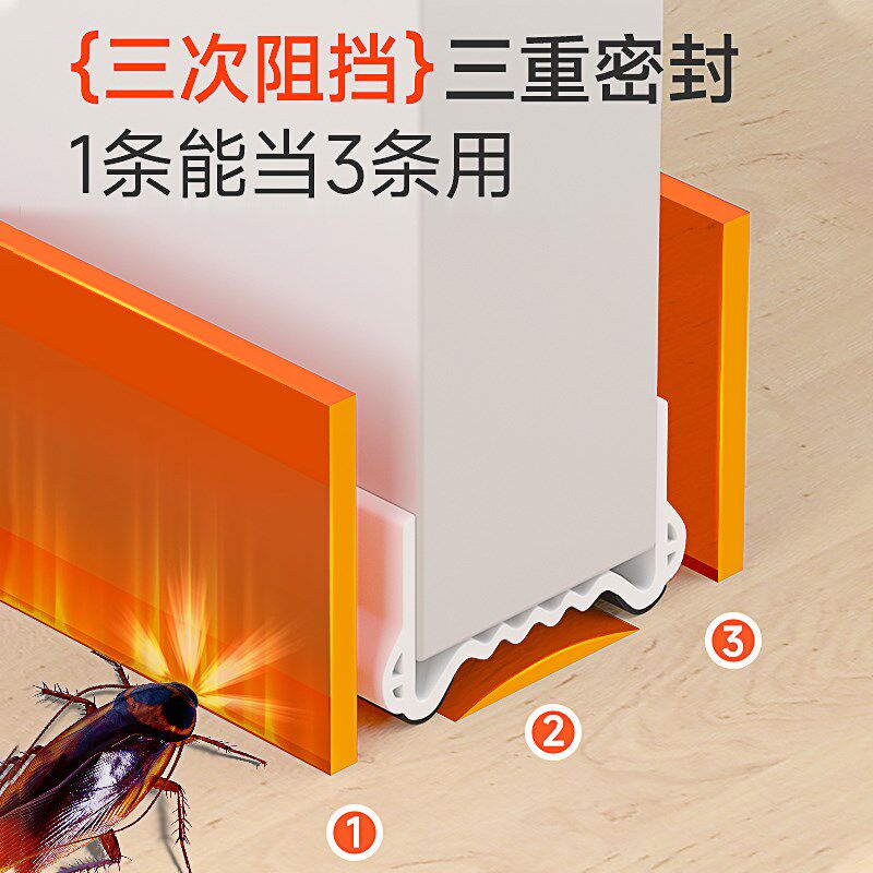 门缝门底密封条门底缝专用防风挡水房门底部门底下缝隙挡风隔音条