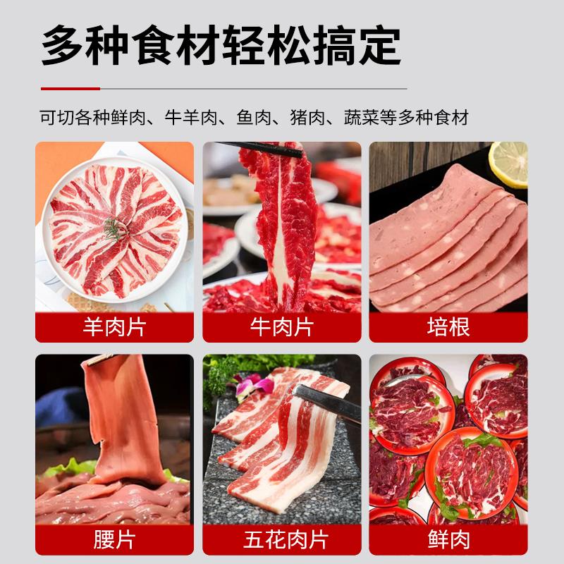 全自动鲜肉切片机商用鲜牛羊猪肉猪腰板筋切片机鲜切牛肉彷手工