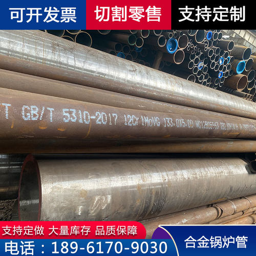 正品高温A106Gr.B高压P91 P92合金WB36无缝A106B锅炉钢管切割零售