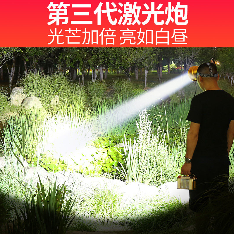 9核头灯强光充电超亮远射头戴式电筒激光炮48锂电大功率12V黄光灯