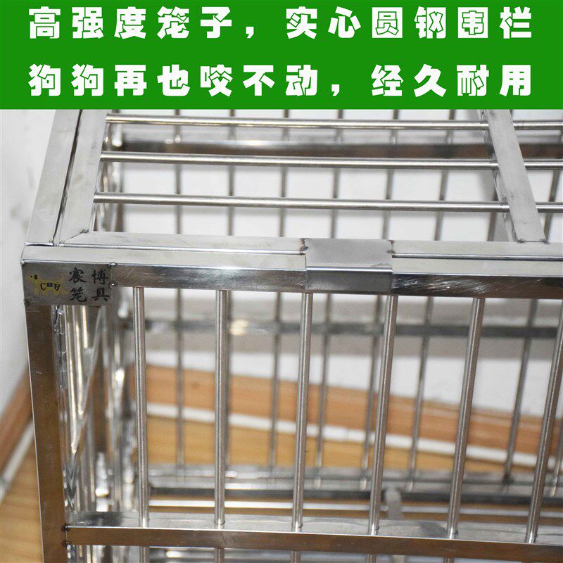 304实心钢条不锈钢笼子猛犬防咬宠物笼耐咬狗笼钢筋宠物笼定做