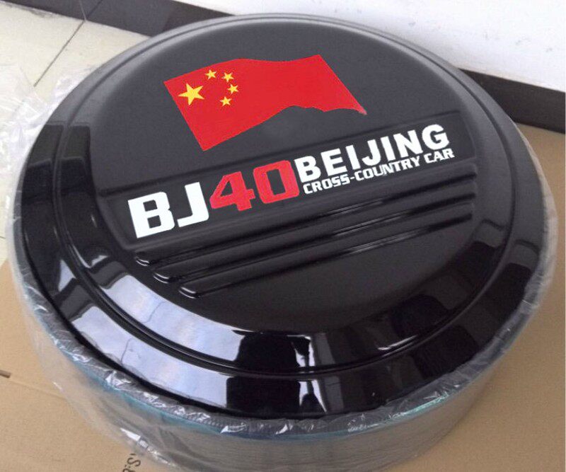 北汽Bj40PLUS 北京汽车BJ40L外饰改装 不锈钢轮胎罩备胎罩 包邮