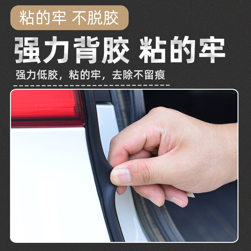 适用于新老款现代途胜/途胜L专用汽车门隔音密封条降噪防尘水加装