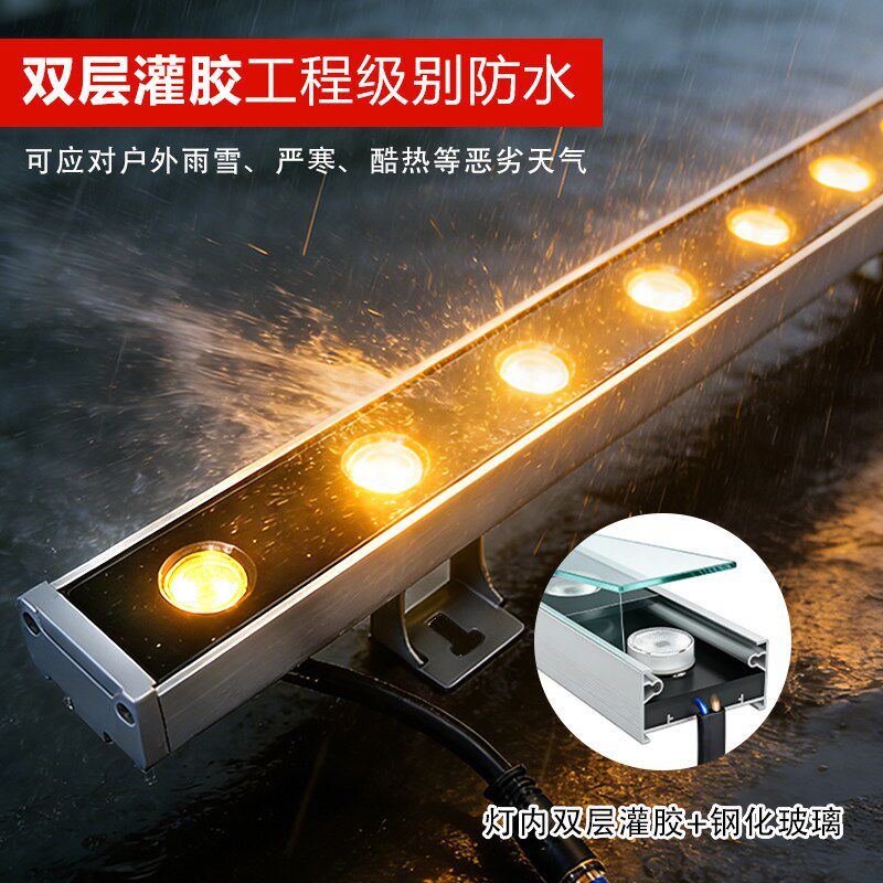 太阳能洗墙灯户外防水广告壁灯感应长条C别墅背景墙庭院灯led射灯