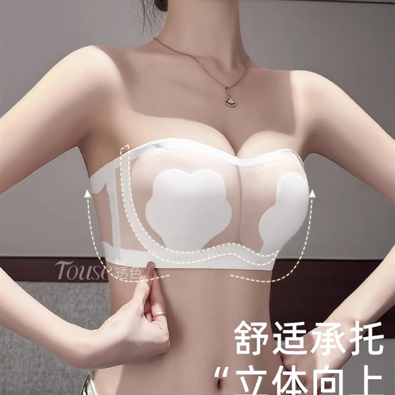 大胸无肩带内衣夏季超薄款显小防下垂胖mm隐形冰丝文胸吊带裙抹胸