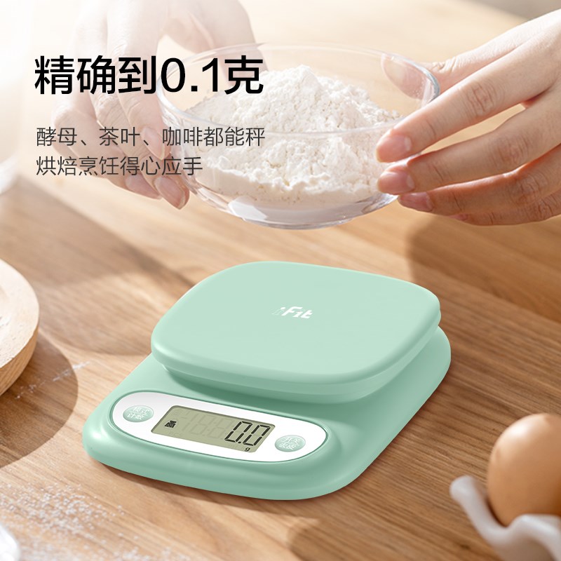 小型电子秤克称电子称高精度厨房秤烘焙精准家用食物秤计重计充电