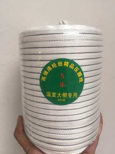 遮阳网拉绳 大棚压膜线 尼龙布条 布绳 捆绑绳 加宽 加厚 抗风化