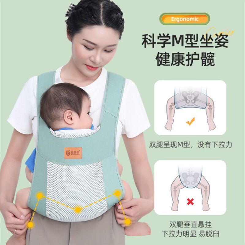 婴儿四爪抱婴袋小孩背袋前抱式后背传统四爪绑带简易轻便透气抱娃