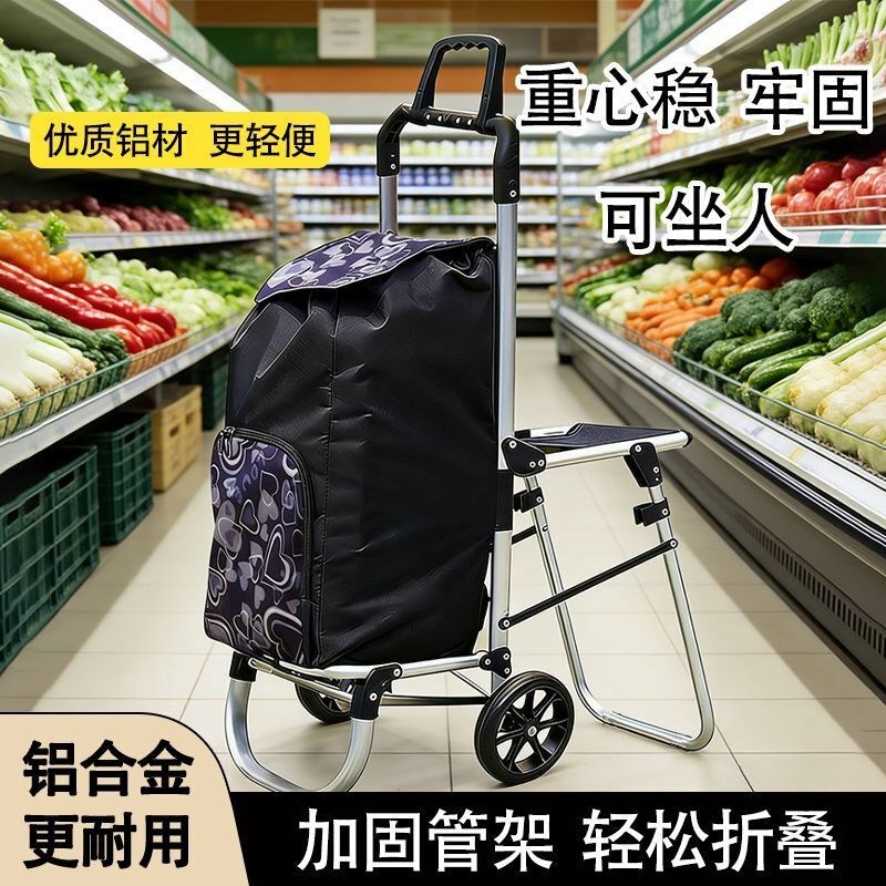 购物车小拉车家用折叠买菜拖车超市老人爬楼铝合金拉杆推车便捷