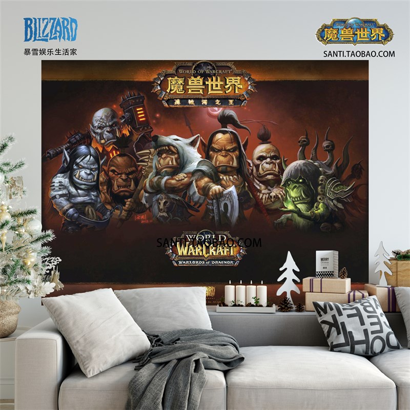 原创出口 暴雪游戏周边魔兽世界挂布背景布挂毯墙布床头装修装饰