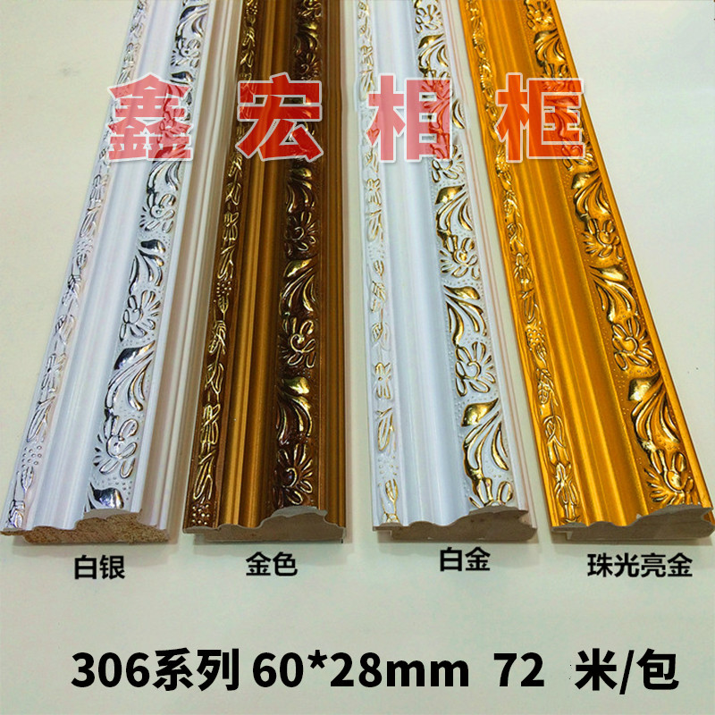 欧式金色相框线条实木画框木条装裱装饰材料边框条厂家直销