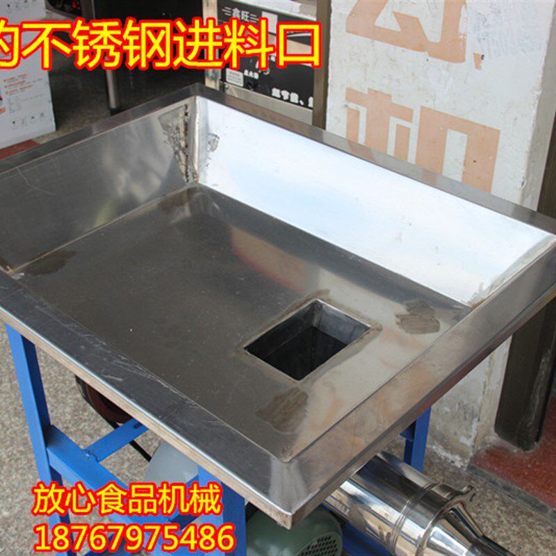 质保三年 小型不锈钢年糕机饵块机米线机糍粑机商用青团机带电机
