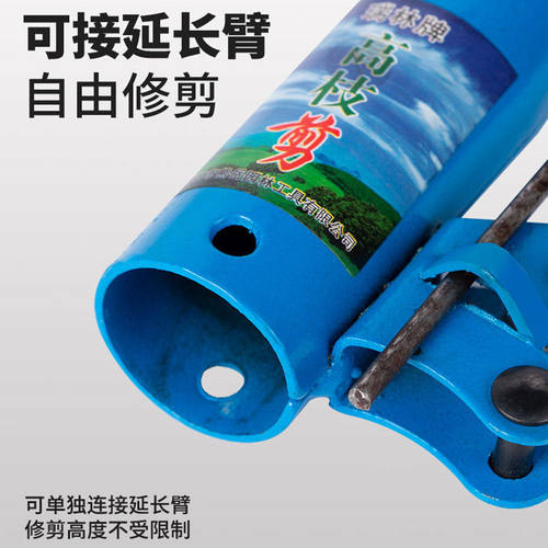 高枝剪剪头拉绳高空剪省力采摘剪滑轮绑杆子剪刀头剪高枝锯剪