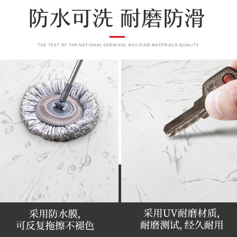 5pvc地板砖贴纸防水耐磨自粘塑胶地板革家用厨房仿瓷砖水泥地贴