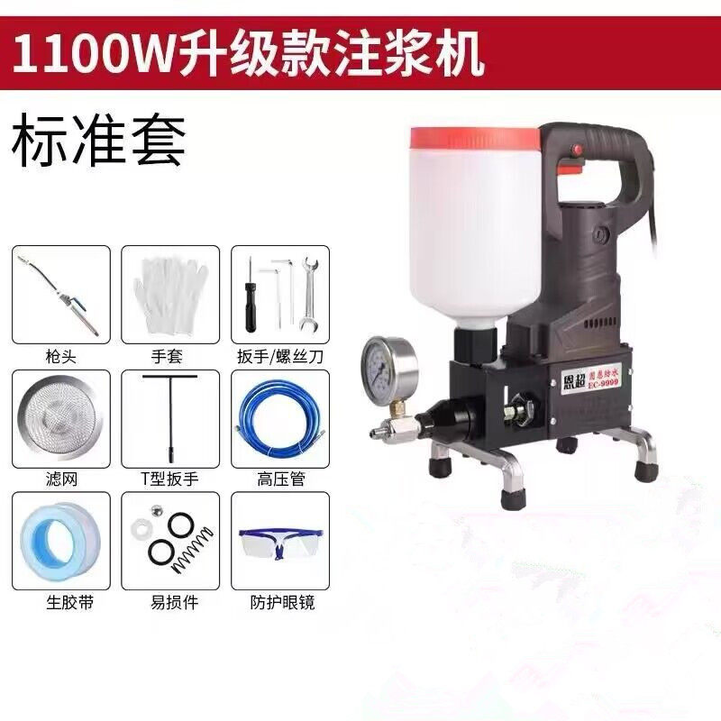 防水注浆机高压补漏机聚氨酯灌浆机聚脲灌注机环氧树脂补漏机空鼓