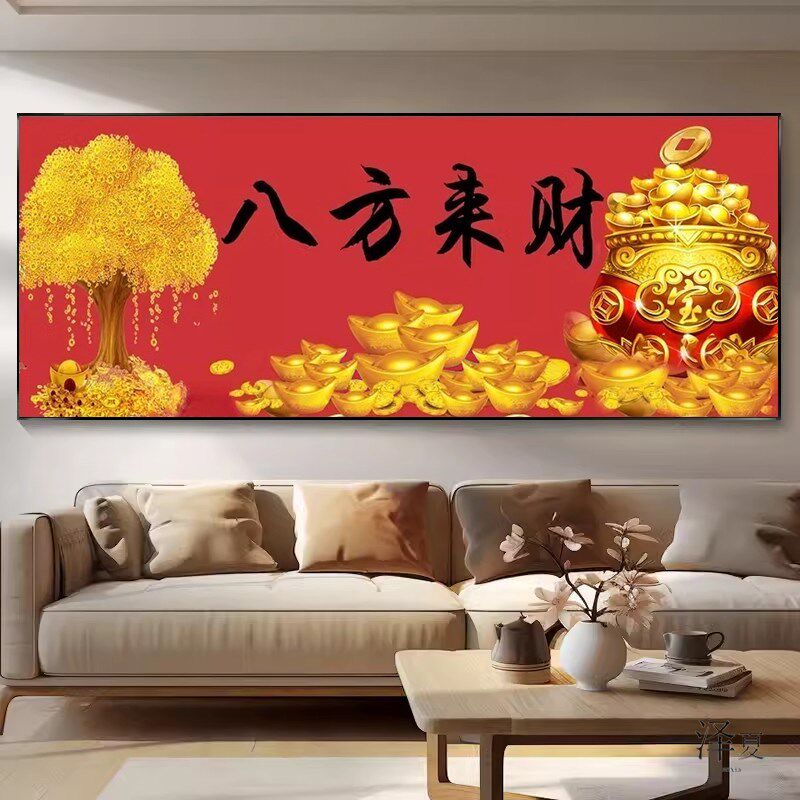 办公室招财进宝5d钻石画满钻2025新款客厅粘钻石贴十字绣八方来财