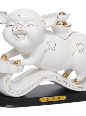 创意陶瓷白色招财猪摆件 新中式客厅玄关装饰 富贵猪手工工艺送礼