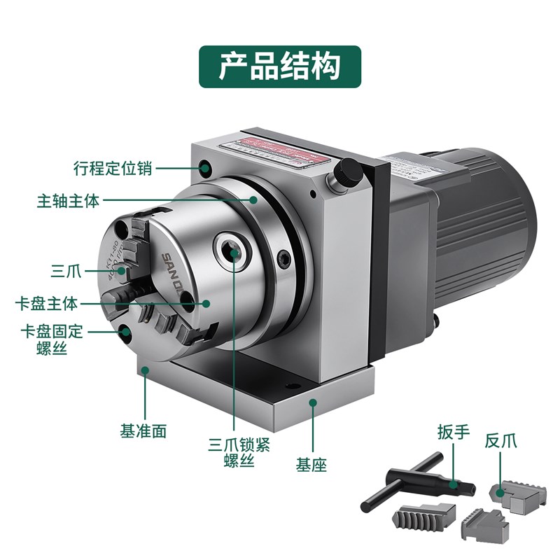台湾高精度电动三爪冲子成型器ER筒夹冲子研磨机磨床磨针机可调速