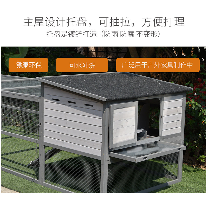 鸡笼子窝宠物兔笼猫跑笼户外实木制室外花园别墅大型防雨防晒房子