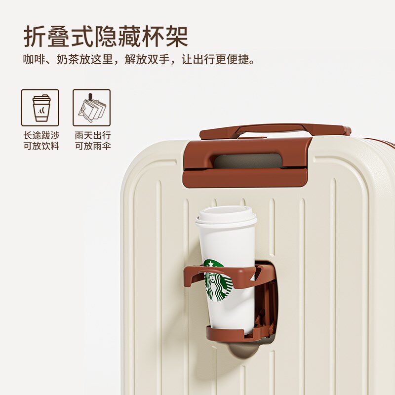 2025新款时尚儿童拉杆箱女童密码旅行箱男款高颜值行李箱多功能箱