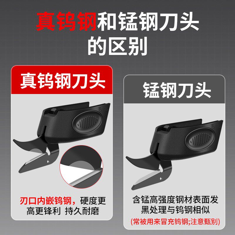 电剪刀裁布机裁缝专用电剪子服装布料断布切布机充电式电动裁剪刀