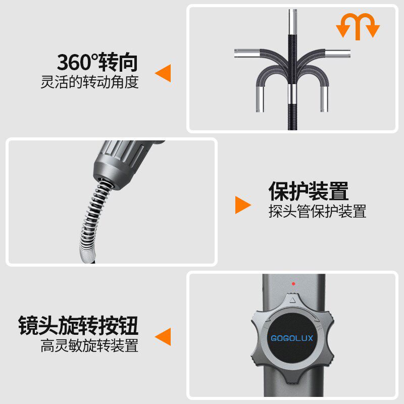 360度旋转工业内窥镜汽车维修手机高清摄像耐高温发动机缸内积碳