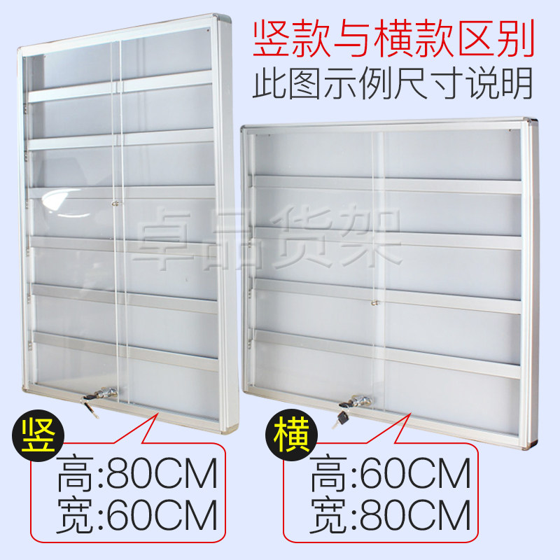 超市香烟悬挂墙式展示架便利店烟架子带门带锁小卖部烟柜展示货架
