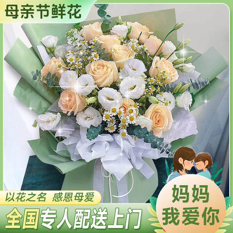 向日葵香槟玫瑰混搭花束全国配送生日广州深圳成都鲜花快递同城店