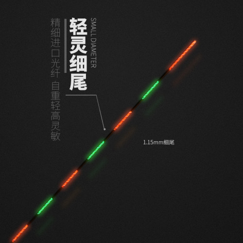 明孚鲫鱼夜光漂高灵敏自重轻电子漂水无影黑坑轻口芦苇夜光浮漂