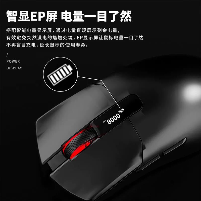 膜爪X8三模无线鼠标电竞游戏办公室蓝牙轻量化鼠标电脑外设
