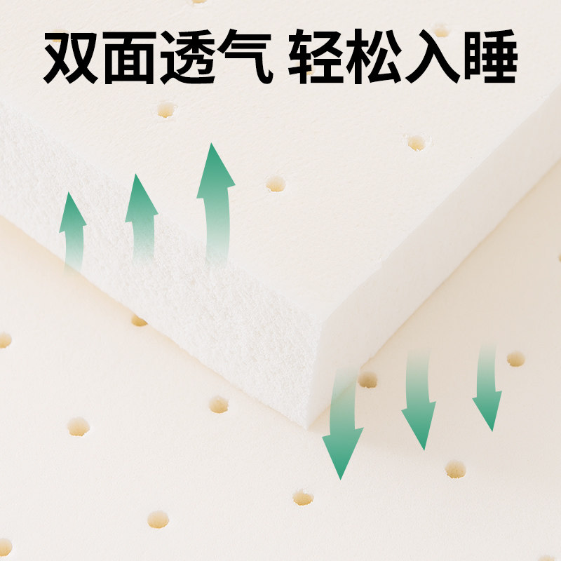 床垫软垫加厚泰国天然乳胶床垫榻榻米垫1.8m床双人定做1.5薄款3cm