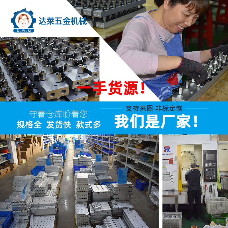 注塑机 1.2寸单排集分水器加厚模具冷却水循环分水排运水排分流器