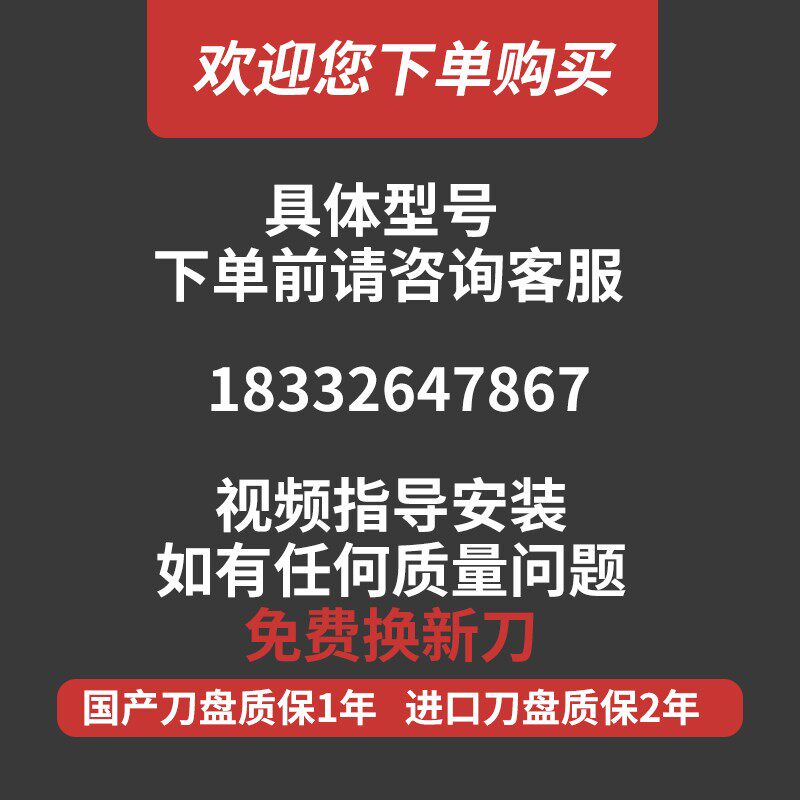 切片机圆刀片 剥肉机刀片 切片机刀片 厚地 刀片进口  南常350刀