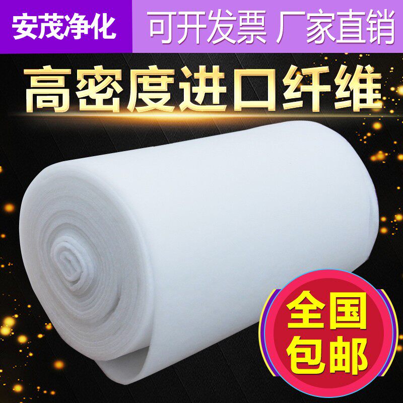 无纺布初效空气过滤棉烤漆房进风口棉风机棉工业防尘高密度净化棉