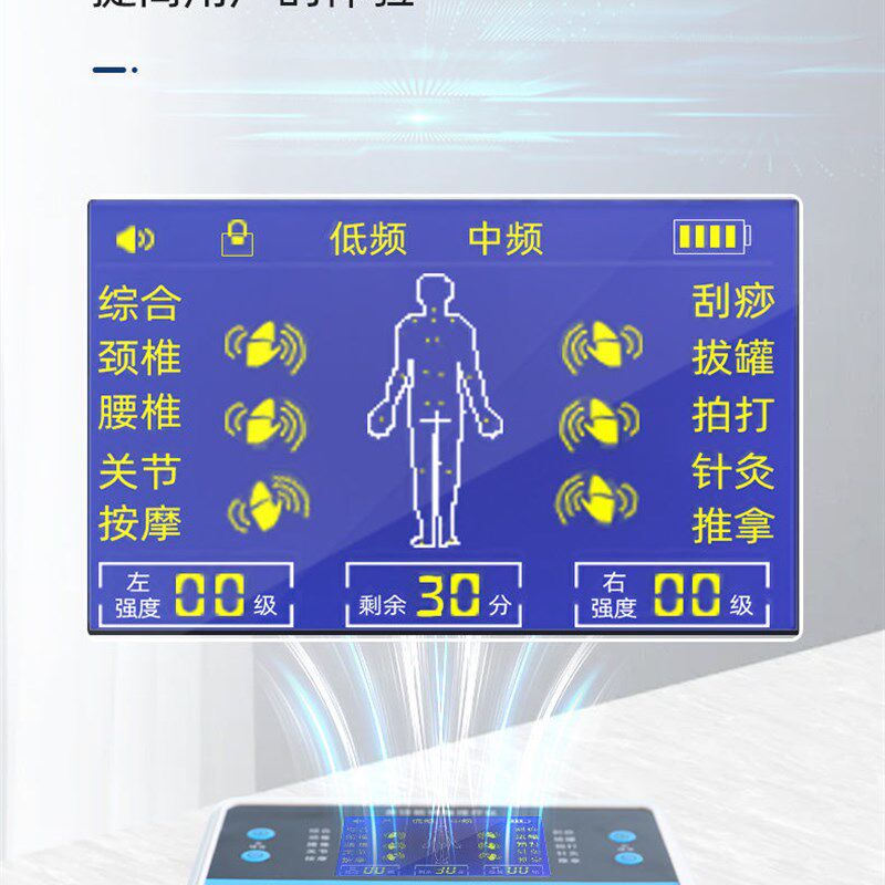 可携式针灸按摩器中频脉冲理疗器大力度电疗仪家用小型经络理疗颈