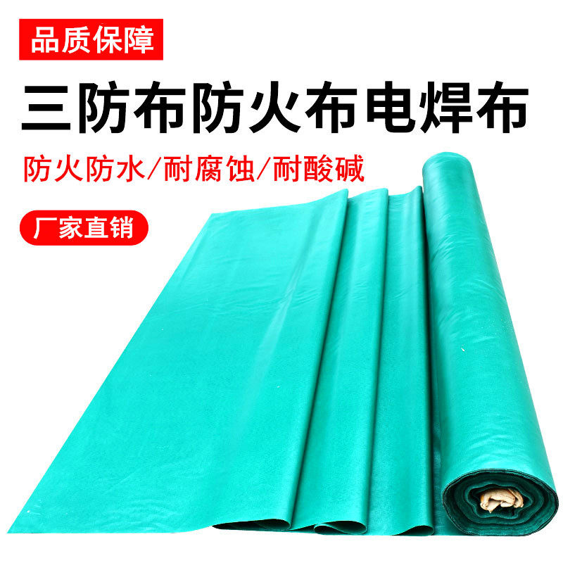 防火布三防布2米宽阻燃耐高温玻璃纤维电焊防水防晒软连接消防帆