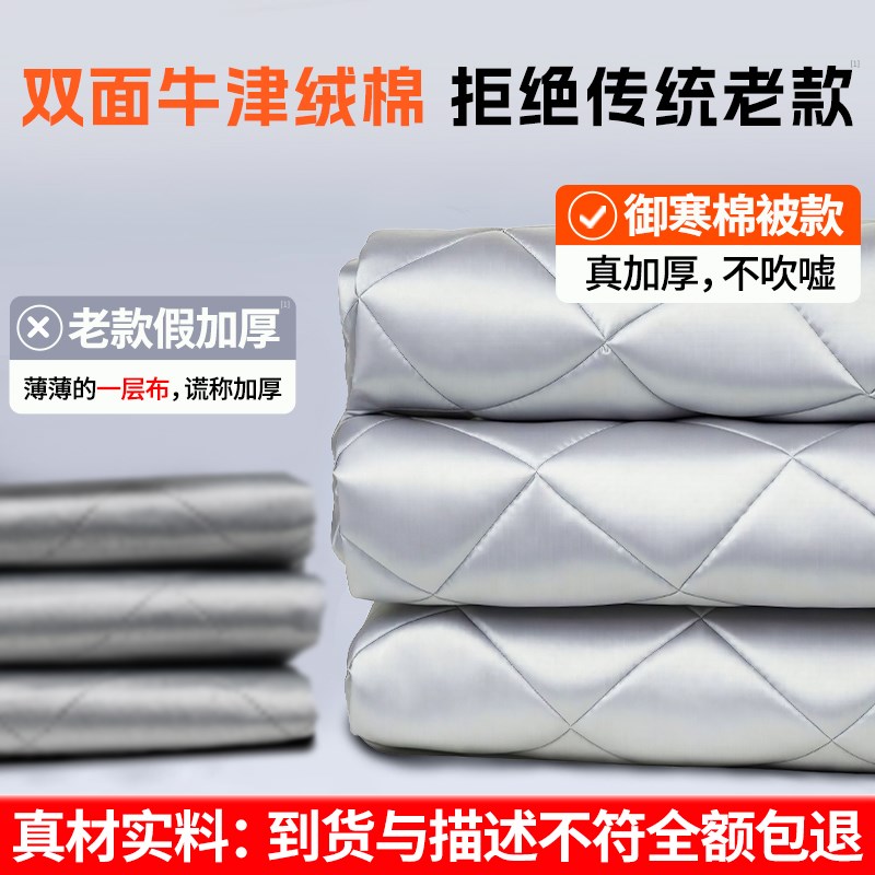 汽车防雪遮雪挡前挡风玻璃防冻罩车前窗车窗防霜罩门把手防雨罩