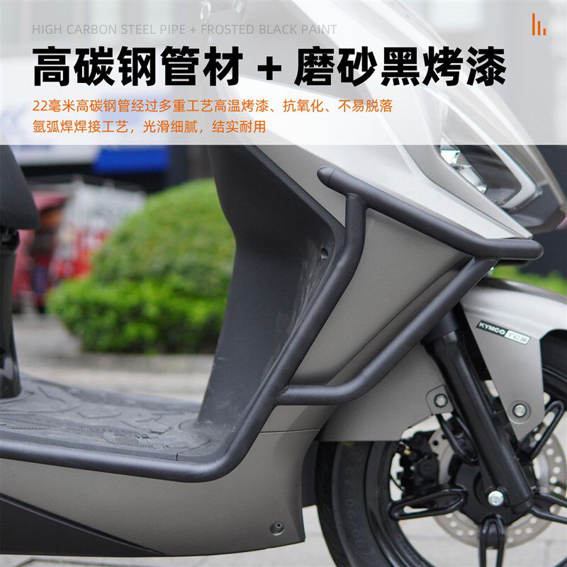适用光阳KS125前后防摔保险护杠摩托车排气管防撞护杠改装挡风