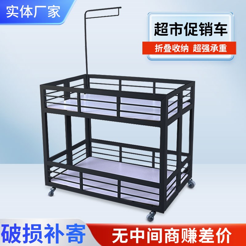 超市促销车展示台折叠摊位架特价甩货车促销台夜市摆摊地摊小吃车