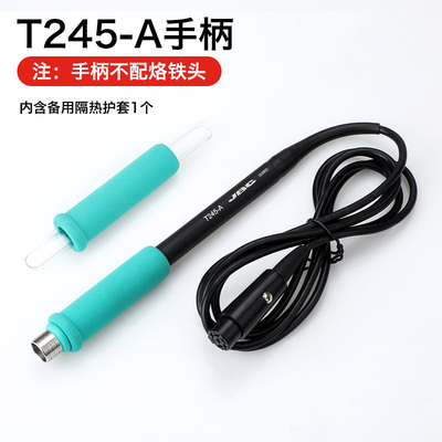 手机维修学院指定焊台CD-2BHE CD-2SHE JBC焊台 电烙铁 2秒350度