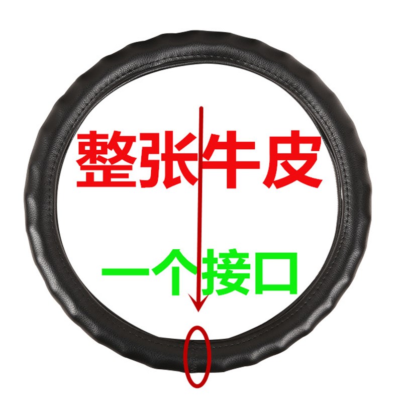 解放领途J7 J6F虎VR VN VH大王驾到轻卡货车方向盘套霸铃真皮把套
