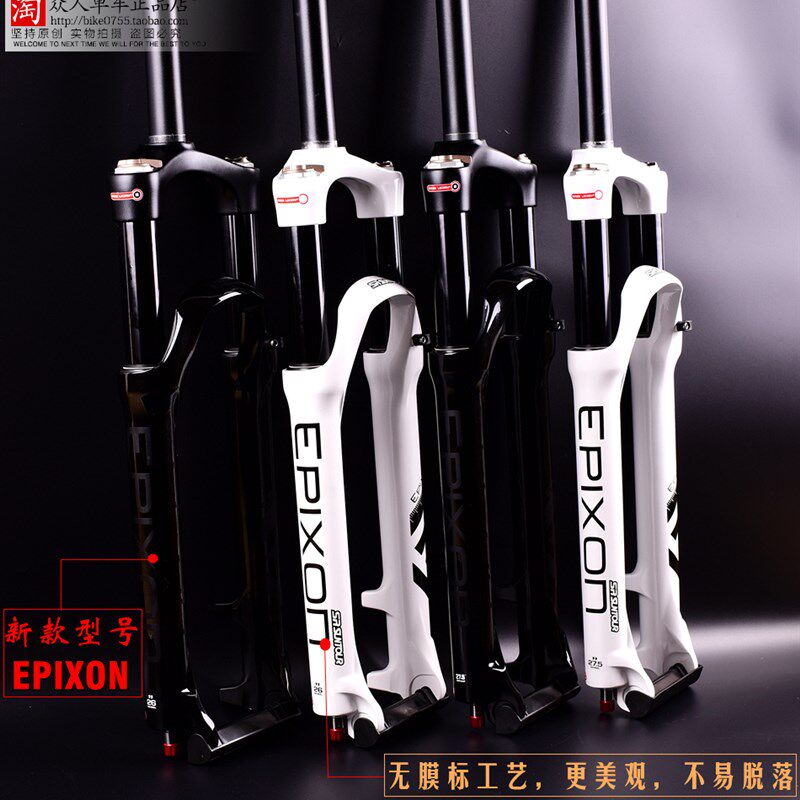 21款三拓EPIXON前叉山地车自行车气叉神叉 26/27.5/29寸肩控线控