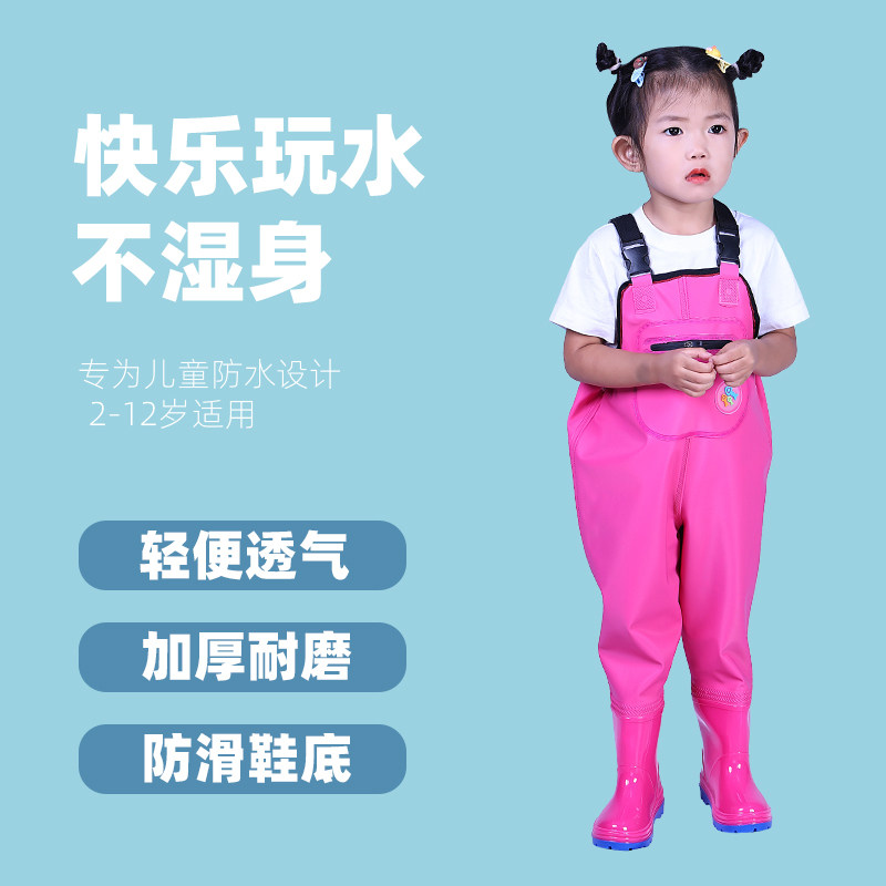 儿童下水裤赶海服玩水连体衣幼儿园摸鱼防水涉水全身皮叉半身水裤
